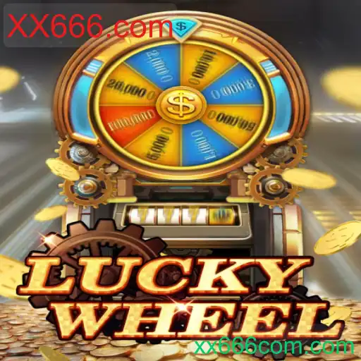 LuckyWheel